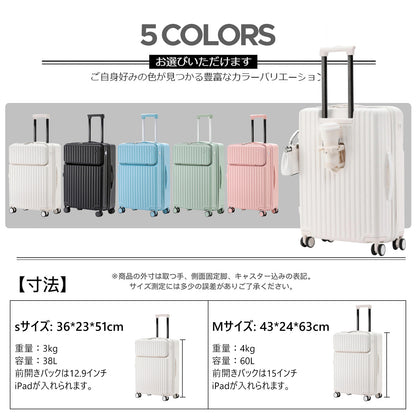 スーツケース フロントオープン 機内持ち込み キャリーケース usbポート付き キャリーバッグ カップホルダー付き パソコン収納ポケット 前開き 荷物フック 充電機能 トップオープン機能 オシャレ 海外旅行出張 修学 08