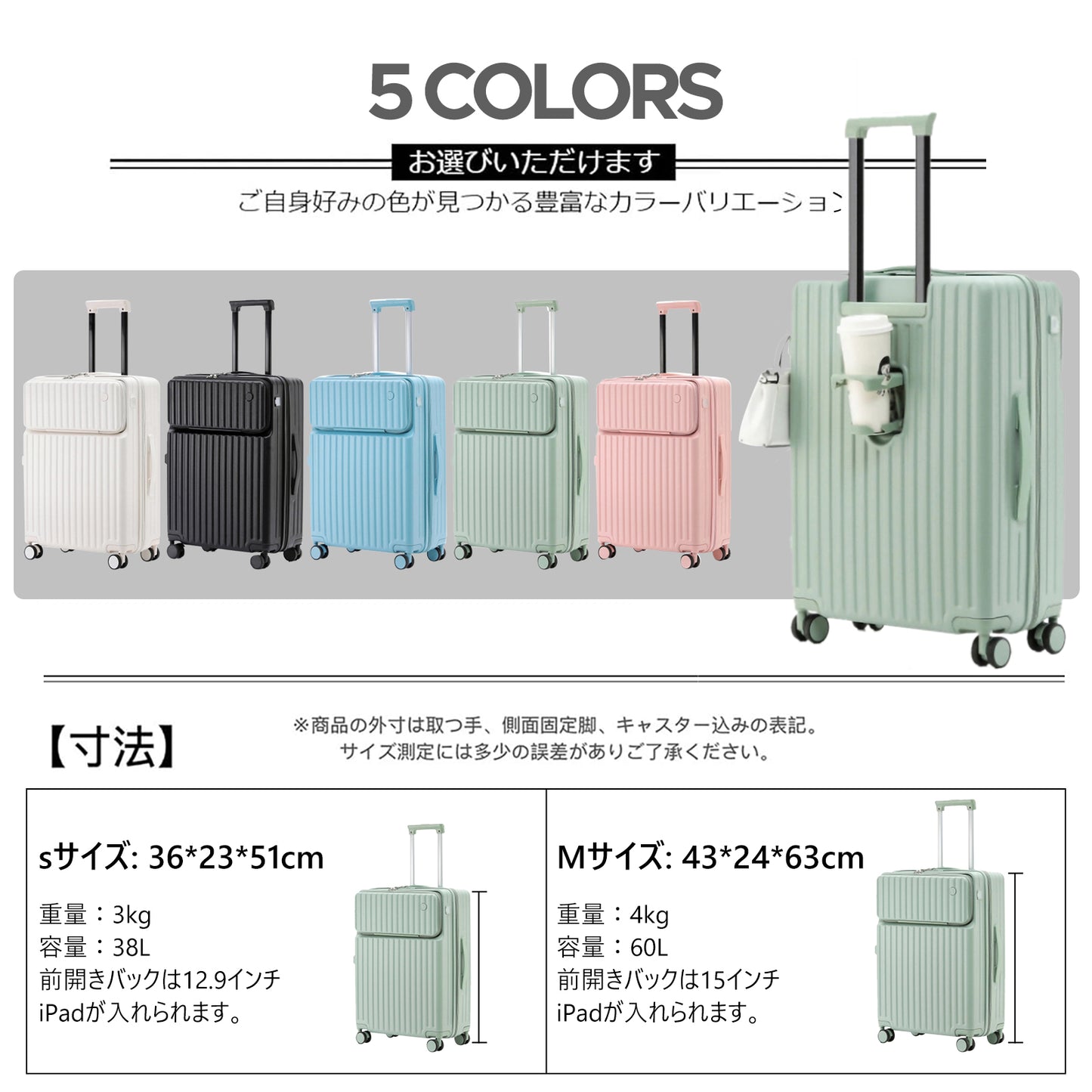 スーツケース フロントオープン 機内持ち込み キャリーケース usbポート付き キャリーバッグ カップホルダー付き パソコン収納ポケット 前開き 荷物フック 充電機能 トップオープン機能 オシャレ 海外旅行出張 修学 08