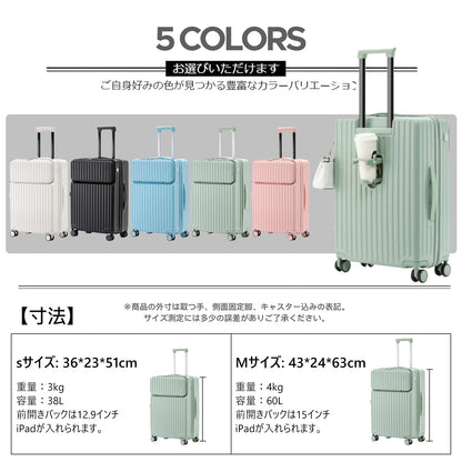 スーツケース フロントオープン 機内持ち込み キャリーケース usbポート付き キャリーバッグ カップホルダー付き パソコン収納ポケット 前開き 荷物フック 充電機能 トップオープン機能 オシャレ 海外旅行出張 修学 08