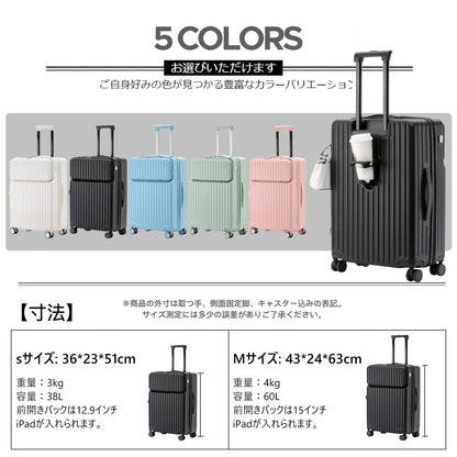 スーツケース フロントオープン 機内持ち込み キャリーケース usbポート付き キャリーバッグ カップホルダー付き パソコン収納ポケット 前開き 荷物フック 充電機能 トップオープン機能 オシャレ 海外旅行出張 修学 08