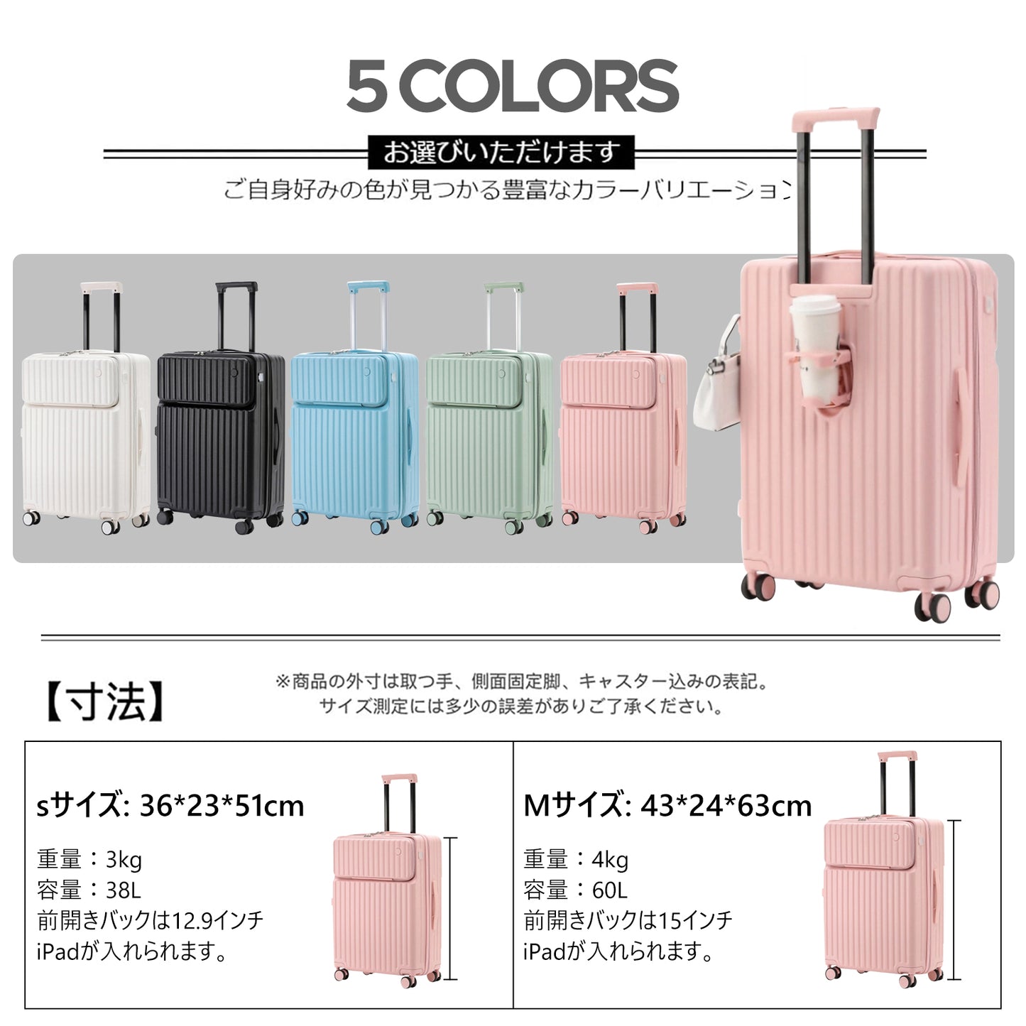 スーツケース フロントオープン 機内持ち込み キャリーケース usbポート付き キャリーバッグ カップホルダー付き パソコン収納ポケット 前開き 荷物フック 充電機能 トップオープン機能 オシャレ 海外旅行出張 修学 08