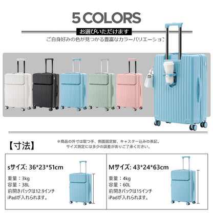 スーツケース フロントオープン 機内持ち込み キャリーケース usbポート付き キャリーバッグ カップホルダー付き パソコン収納ポケット 前開き 荷物フック 充電機能 トップオープン機能 オシャレ 海外旅行出張 修学 08