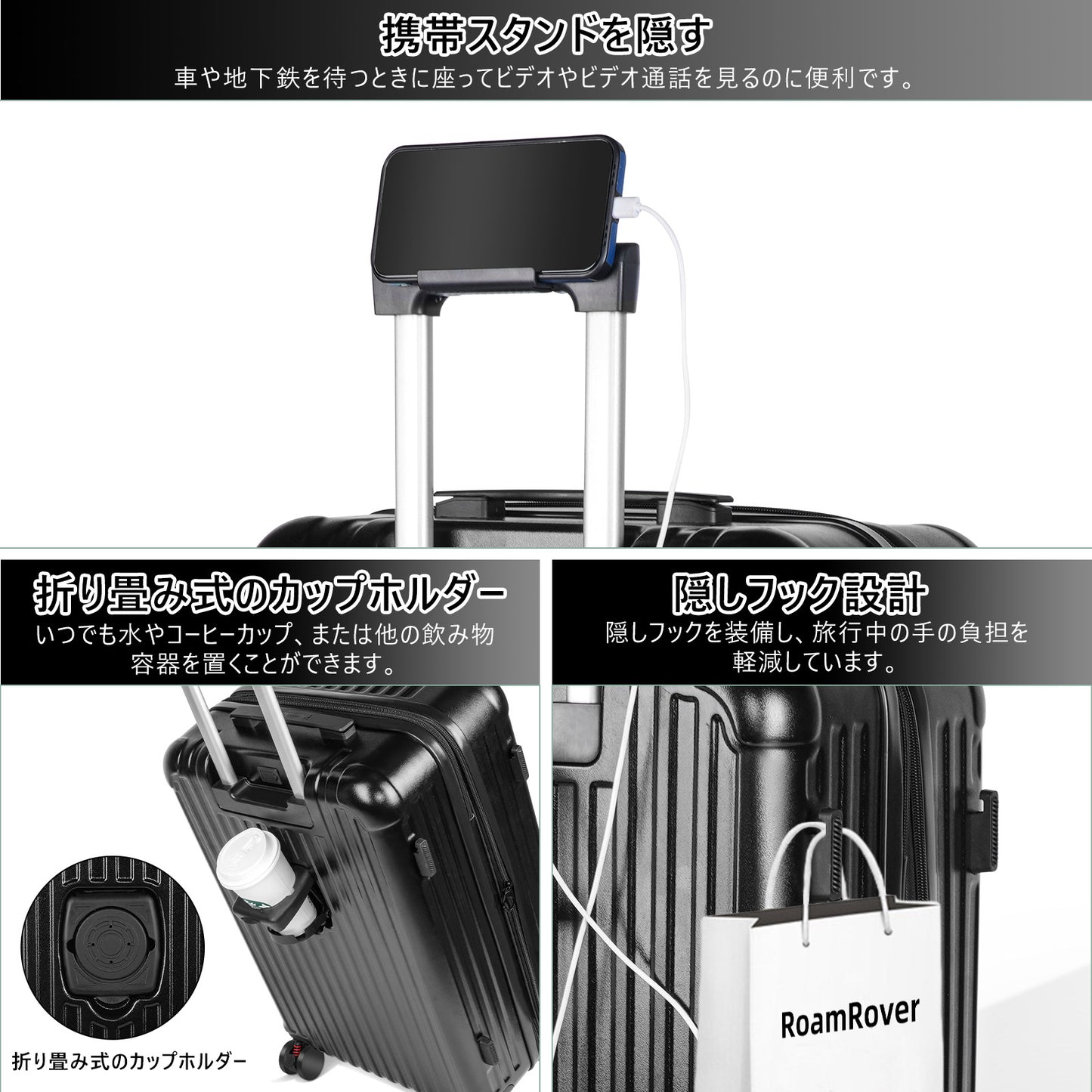 スーツケース キャリーケース キャリーバッグ 拡張機能付き 機内持ち込み ストッパー付き カップホルダー付き USBポート付き 携帯スタンド TSAロック 物掛けフック 大容量 超軽量 静音 ダブルキャスター おしゃれ 旅行 ビジネス 出張 修学 泊まる 入院 スーツケース12