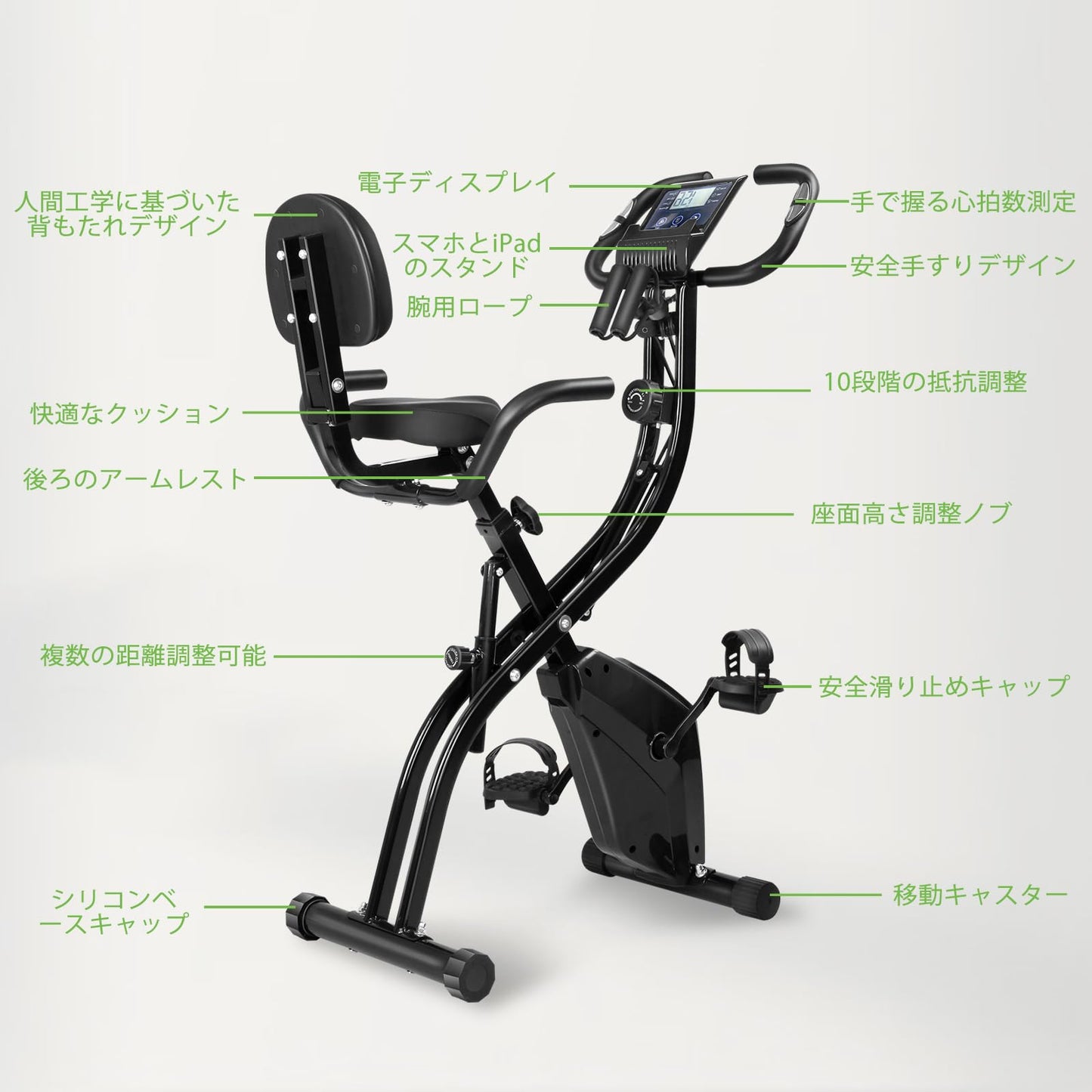 ジェアンケ フィットネスバイク 静音 折りたたみ機能付き 背もたれ付き スマホトレー搭載 10段階負荷調節 トレーニング 家庭用エアロバイク 運動器具 有酸素運動