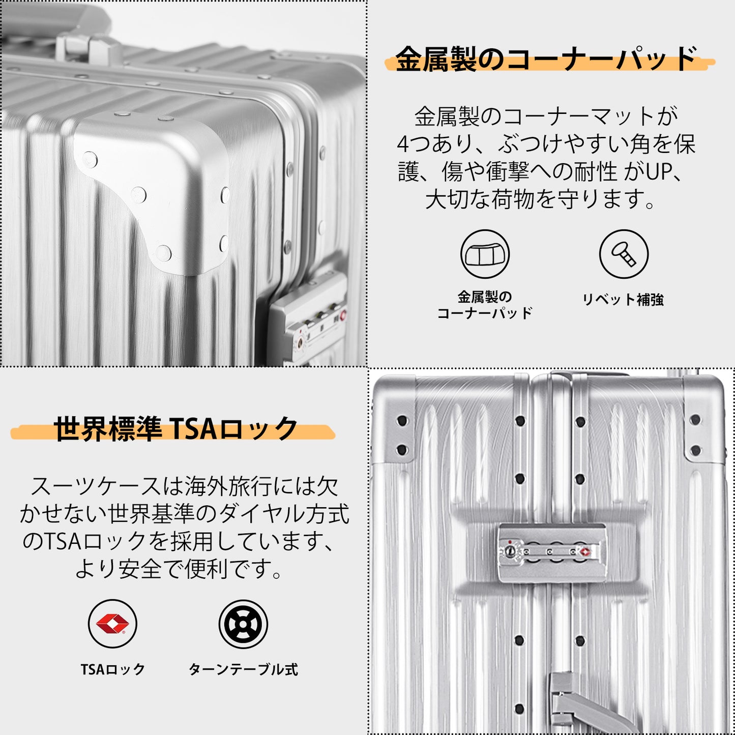 スーツケース 機内持ち込み アルミフレームタイプ キャリーケース キャリーバッグ 大型 耐衝撃 TSAロック 超軽量 大容量 静音 ダブルキャスター 360度回転 おしゃれ 旅行 出張 修学 09