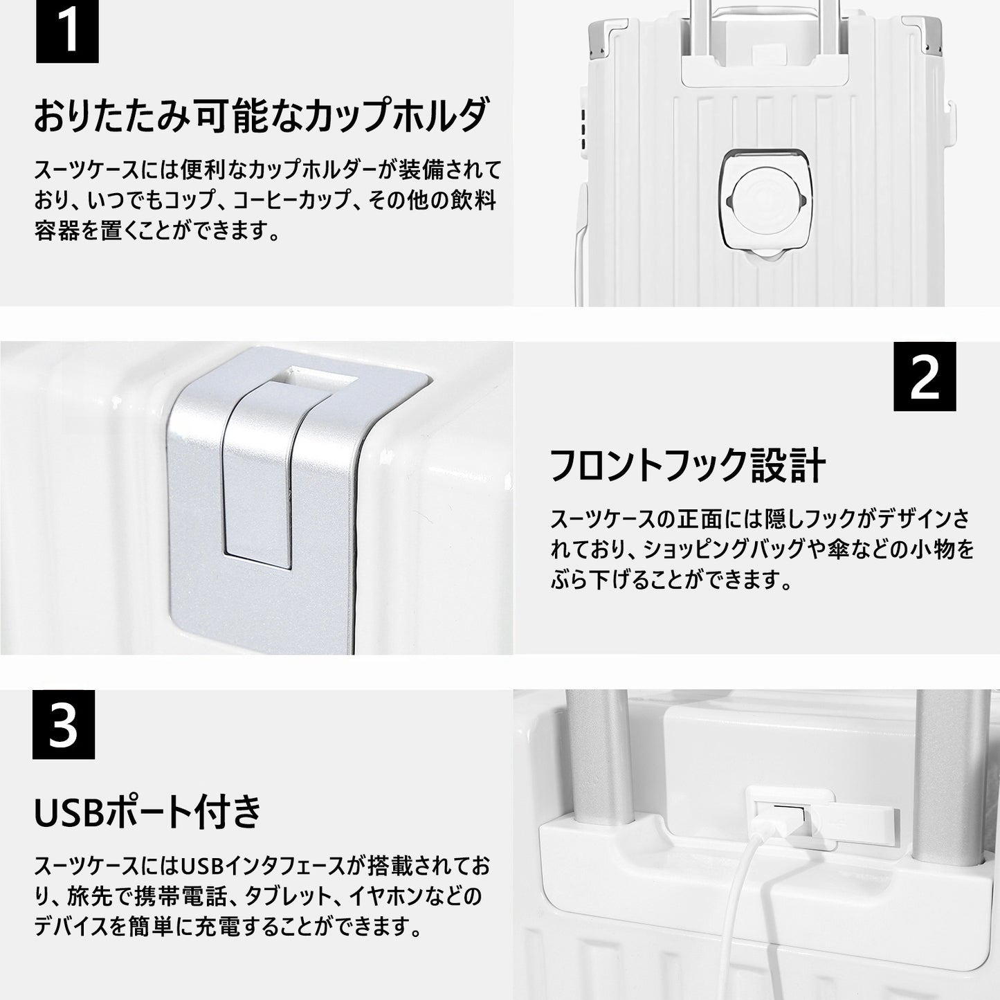 スーツケース 機内持ち込み キャリーケース USBポート付き キャリーバッグ カップホルダー付き 隠しフック機能 充電機能 大型 静音 ダブルキャスター 耐衝撃 360度回転 軽量 修学 泊まる 旅行 出張 03