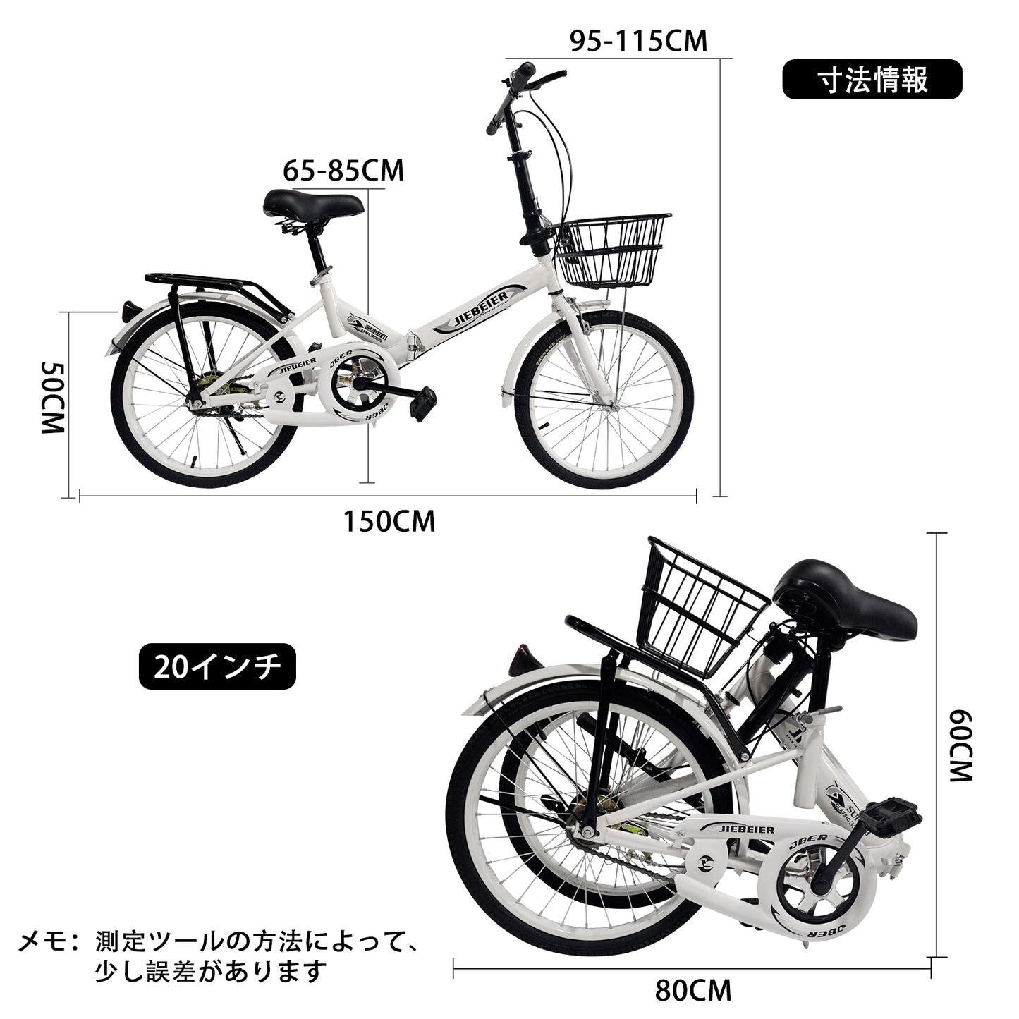 JIEBEIER 自転車 折りたたみ自転車 20インチ 軽量 小径車 防滑タイヤ 高炭素鋼フレーム リアキャリア付き キャリパーブレーキ 男性 女性 初心者 通勤 通学 街乗り JZXC-01