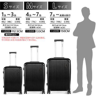 スーツケース キャリーケース キャリーバッグ 拡張機能付き 機内持ち込み ストッパー付き カップホルダー付き USBポート付き 携帯スタンド TSAロック 物掛けフック 大容量 超軽量 静音 ダブルキャスター おしゃれ 旅行 ビジネス 出張 修学 泊まる 入院 スーツケース12
