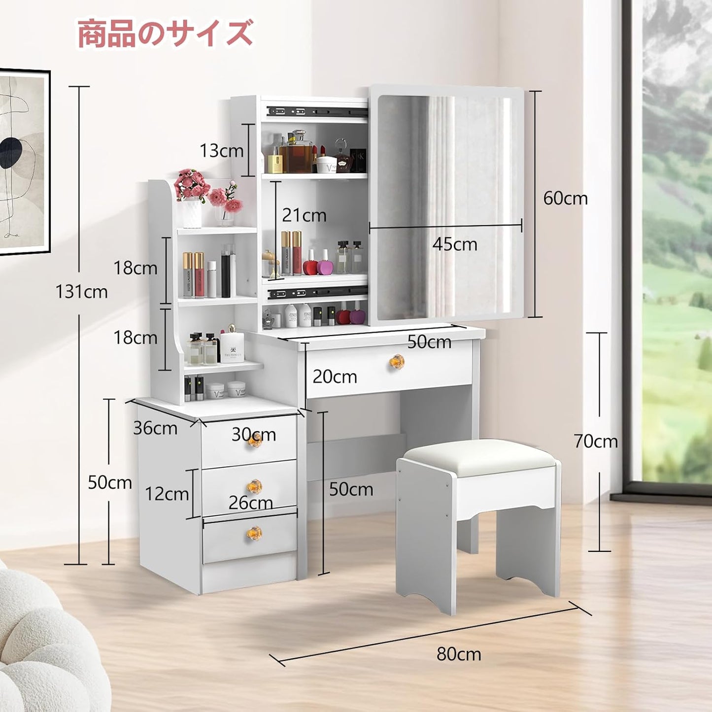 [GAMXTRM] ドレッサー コンパクト サイズ 130*80*36cm 鏡台 姫系 可愛い化粧台 4段引き出し 大容量収納 メイク台 スツール付き オーク色 GAM-918-SZT