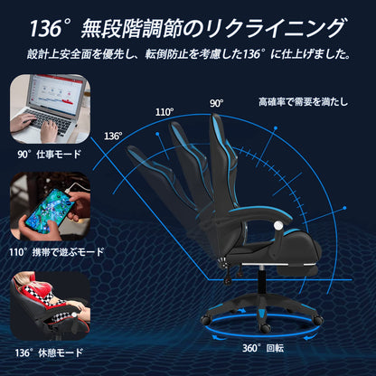 PikPok ゲーミングチェア pcチェア 椅子 デスクチェア ゲーム用チェア リクライニング パソコンチェア ハイバック ヘッドレスト ランバーサポート ひじ掛け付き 高さ調整機能 PUレザー（黒と青 08）