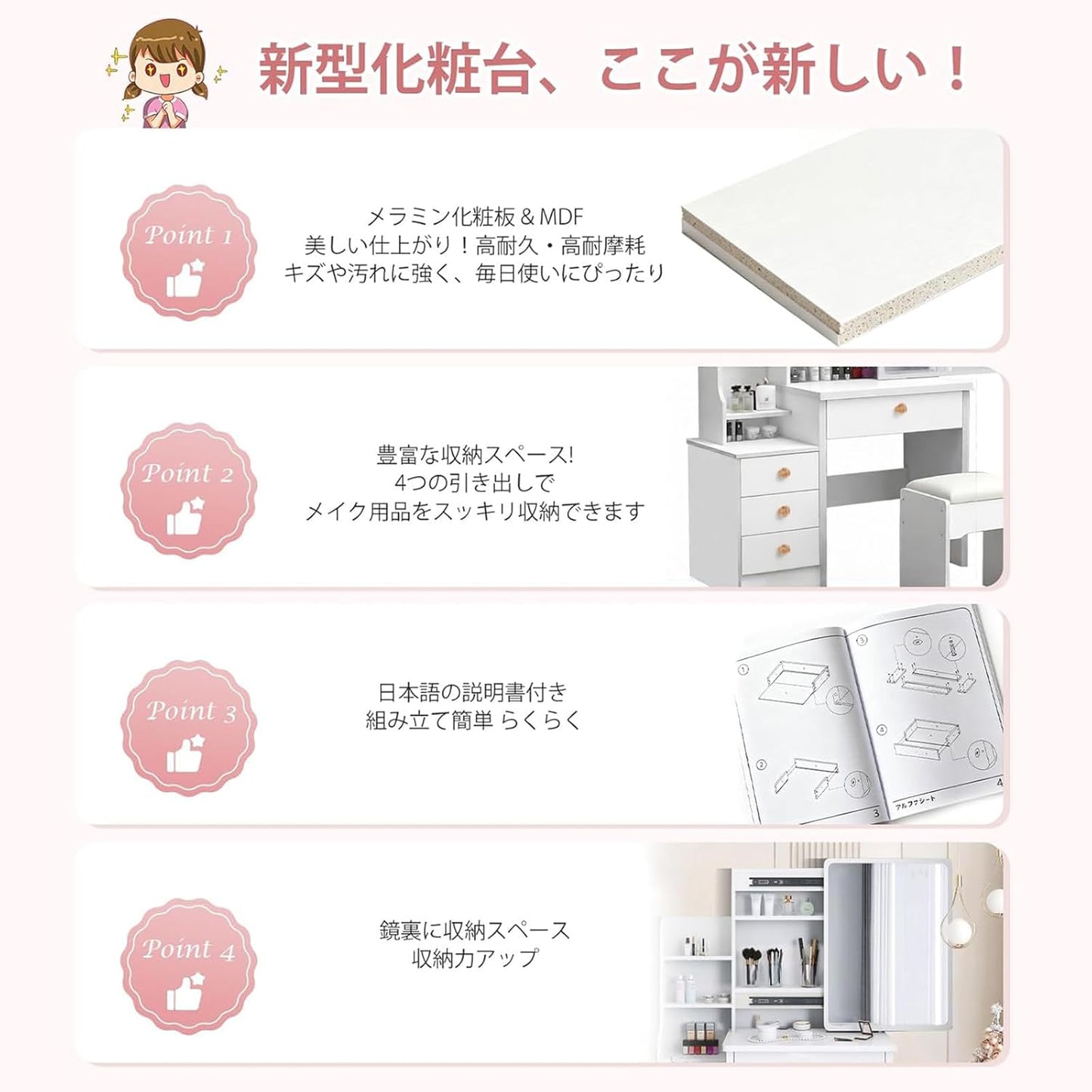 [GAMXTRM] ドレッサー コンパクト サイズ 130*80*36cm 鏡台 姫系 可愛い化粧台 4段引き出し 大容量収納 メイク台 スツール付き オーク色 GAM-918-SZT