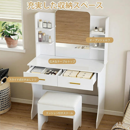 [GAMXTRM] ドレッサー 化粧台 コンパクト サイズ 135*80*36cm スツール付き 鏡台 大容量収納 2段引き出し メイク台 ホワイト 型番GAM-098-SZT