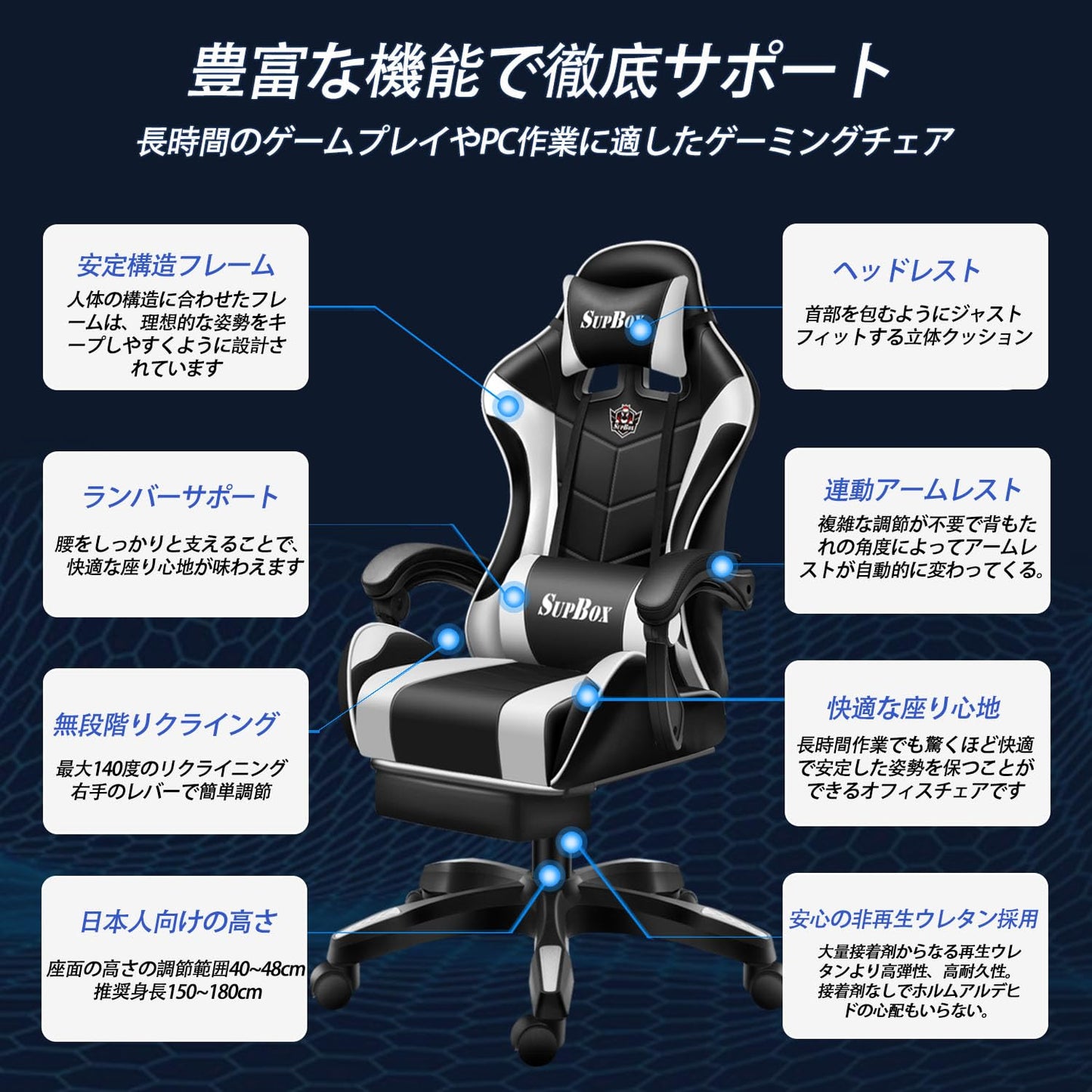 PikPokゲーミングチェア gaming chair デスクチェア 高耐久PUレザー 140度リクライニング 在宅 リモート (2025, 黒白)