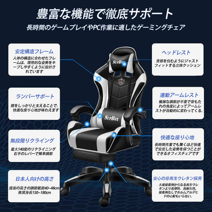 PikPokゲーミングチェア gaming chair デスクチェア 高耐久PUレザー 140度リクライニング 在宅 リモート (2025, 黒白)