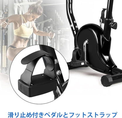 フィットネスバイク エアロバイク 家庭用 スピンバイク 静音 トレーニング ダイエット器具 サドル・ハンドル調節可能 エクササイズマシン 電子ディスプレイ付き