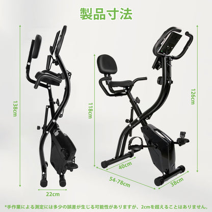 ジェアンケ フィットネスバイク 静音 折りたたみ機能付き 背もたれ付き スマホトレー搭載 10段階負荷調節 トレーニング 家庭用エアロバイク 運動器具 有酸素運動