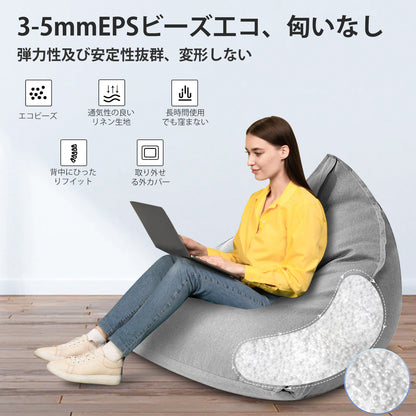 JPHomezy 座布団 ビーズクッション 特大 フロアクッション リラックスソファ 人間工学設計 0.3mm-0.5mm極小ビーズ通気性 体圧分散 四季通用 手洗い 洗濯機OK