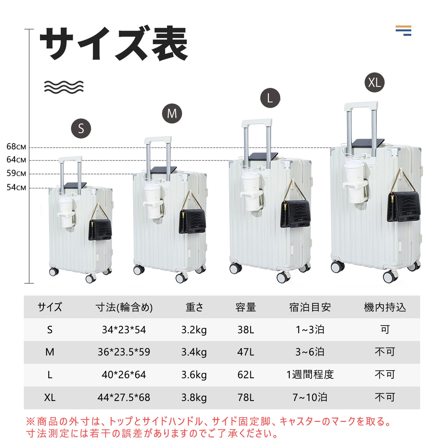 スーツケース 機内持ち込み キャリーケース USBポート付き キャリーバッグ カップホルダー付き 隠しフック機能 充電機能 大型 静音 ダブルキャスター 耐衝撃 360度回転 軽量 修学 泊まる 旅行 出張 03