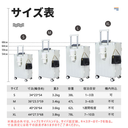 スーツケース 機内持ち込み キャリーケース USBポート付き キャリーバッグ カップホルダー付き 隠しフック機能 充電機能 大型 静音 ダブルキャスター 耐衝撃 360度回転 軽量 修学 泊まる 旅行 出張 03