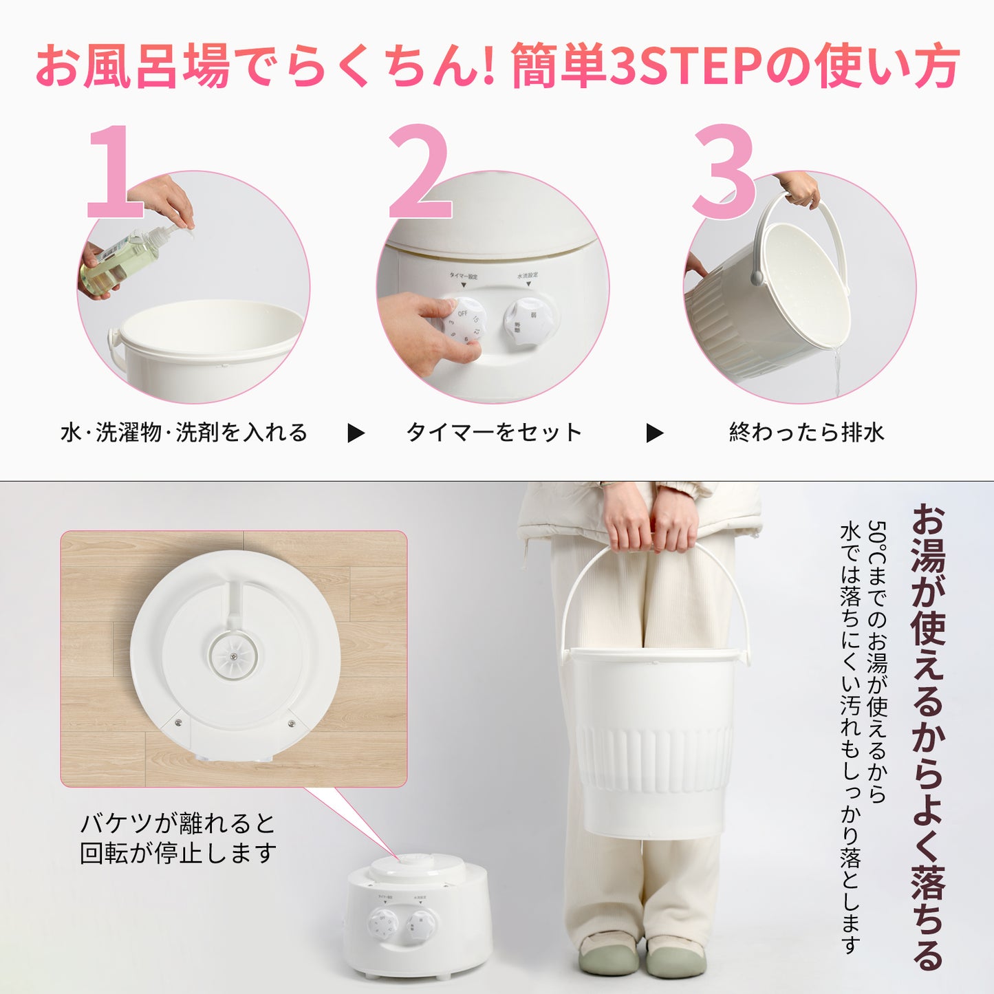 【JPFelineHouse】 小型洗濯機 バケツ型 ミニ洗濯機 靴 上履き 予洗い 事前洗い 泥落とし 子供 赤ちゃん用 ペット用 コンパクト ポータブル