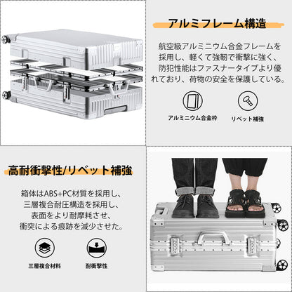 スーツケース 機内持ち込み アルミフレームタイプ キャリーケース キャリーバッグ 大型 耐衝撃 TSAロック 超軽量 大容量 静音 ダブルキャスター 360度回転 おしゃれ 旅行 出張 修学 09