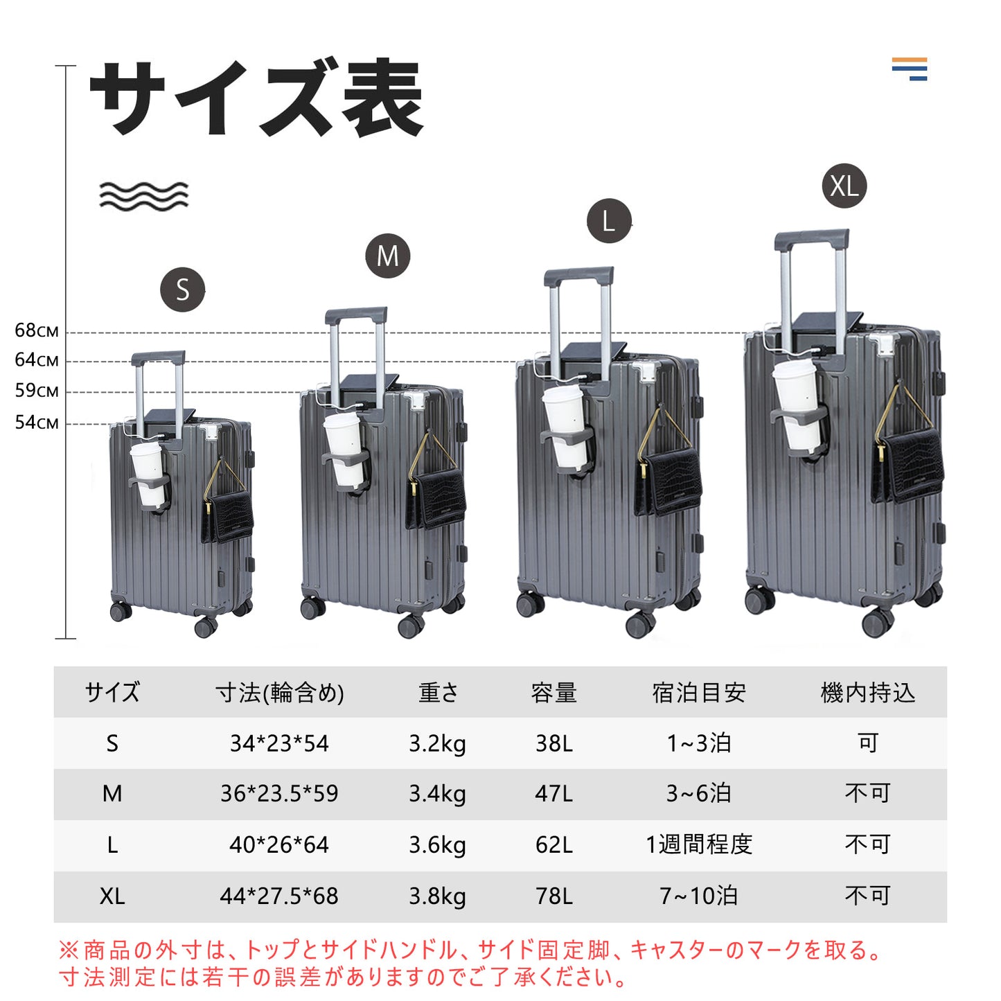 スーツケース 機内持ち込み キャリーケース USBポート付き キャリーバッグ カップホルダー付き 隠しフック機能 充電機能 大型 静音 ダブルキャスター 耐衝撃 360度回転 軽量 修学 泊まる 旅行 出張 03