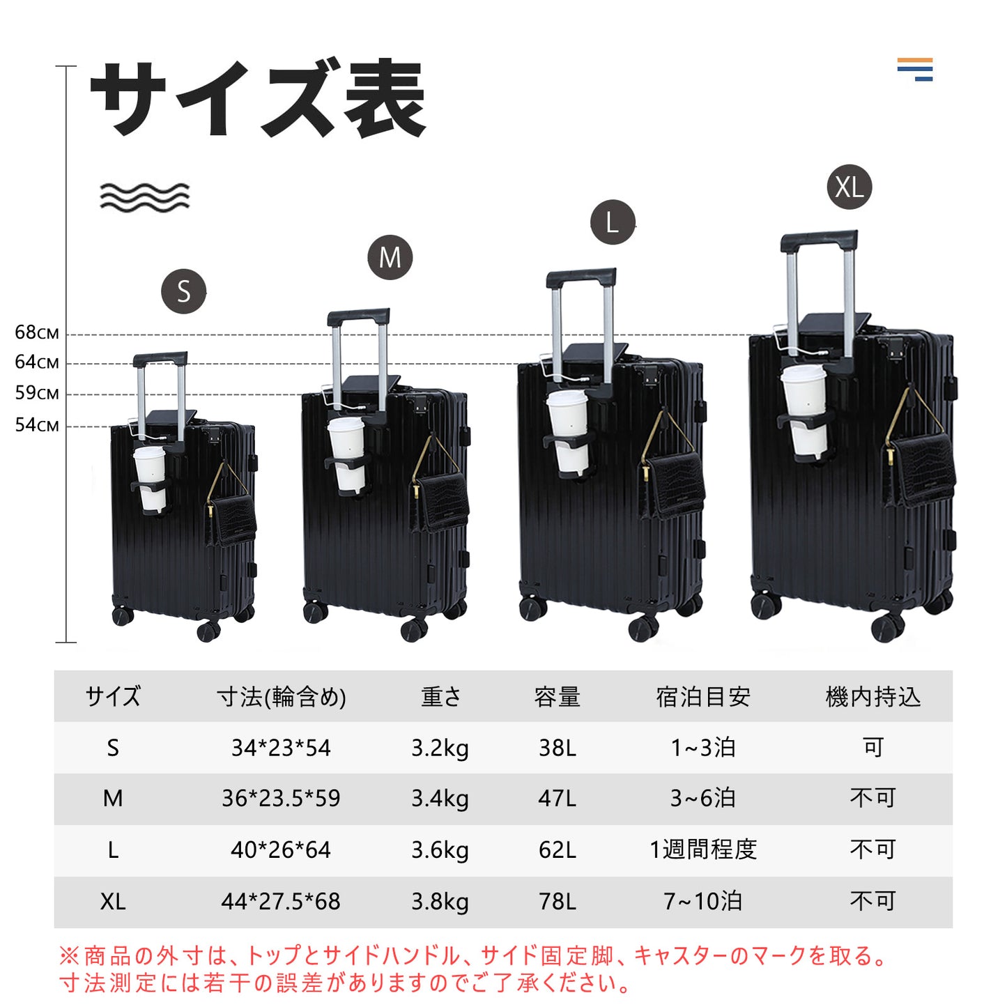 スーツケース 機内持ち込み キャリーケース USBポート付き キャリーバッグ カップホルダー付き 隠しフック機能 充電機能 大型 静音 ダブルキャスター 耐衝撃 360度回転 軽量 修学 泊まる 旅行 出張 03