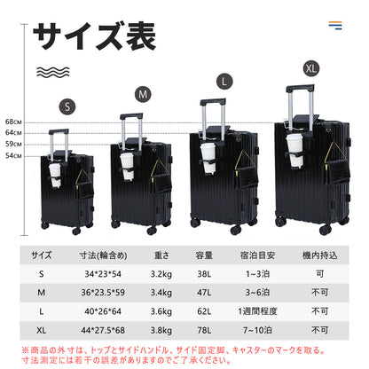 スーツケース 機内持ち込み キャリーケース USBポート付き キャリーバッグ カップホルダー付き 隠しフック機能 充電機能 大型 静音 ダブルキャスター 耐衝撃 360度回転 軽量 修学 泊まる 旅行 出張 03