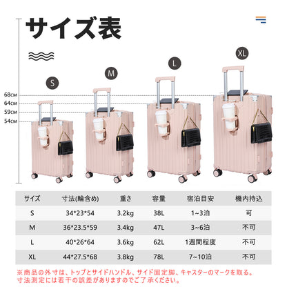 スーツケース 機内持ち込み キャリーケース USBポート付き キャリーバッグ カップホルダー付き 隠しフック機能 充電機能 大型 静音 ダブルキャスター 耐衝撃 360度回転 軽量 修学 泊まる 旅行 出張 03