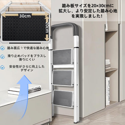【昇匠】脚立 折りたたみ 手すり付き 滑り止め 耐荷重125KG 軽量 コンパクト 組立不要 室内屋外