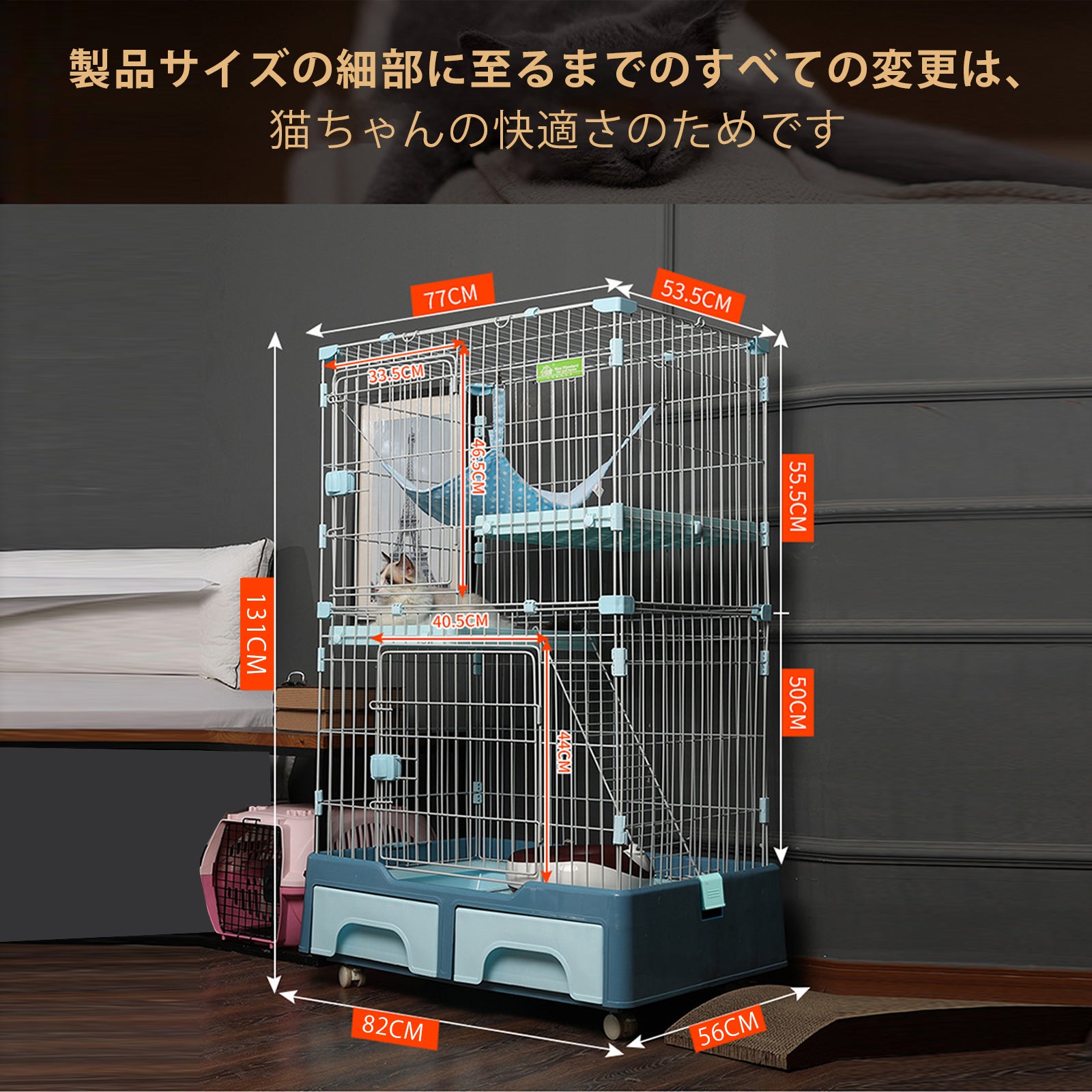 猫 ケージ キャットケージ ペットケージ トイレ付き 引き出し